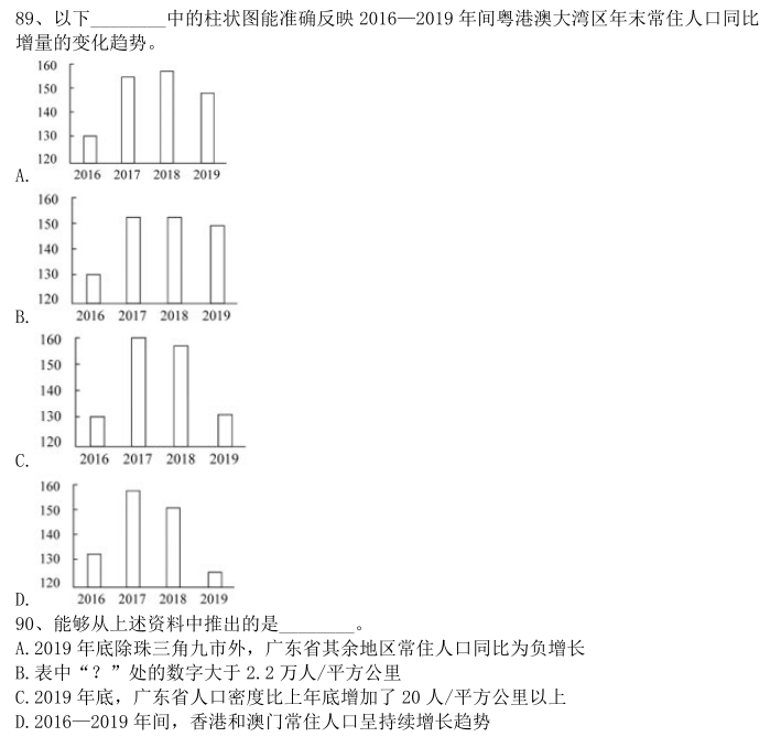 QQ截图20210707154934.png