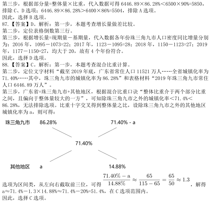 QQ截图20210707155035.png