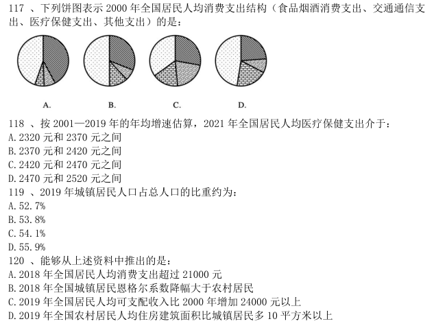 QQ截图20210708150931.png