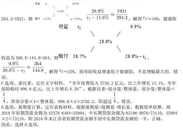 QQ截图20210708151420.png