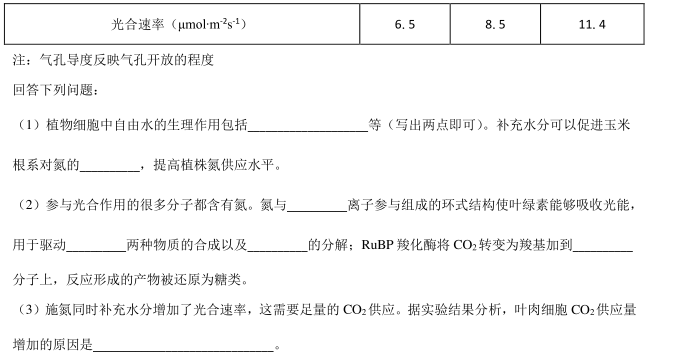 QQ截图20210713143553.png