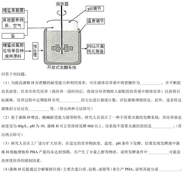 QQ截图20210713154307.png