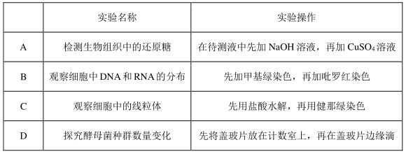 QQ截图20210713160151.png