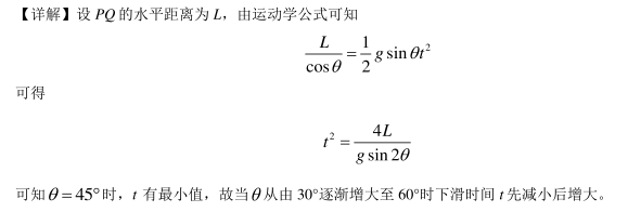 QQ截图20210714140134.png