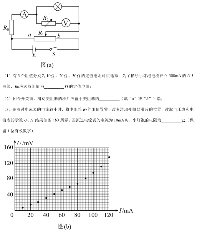 QQ截图20210714142127.png