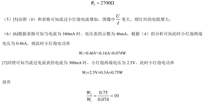 QQ截图20210714142211.png