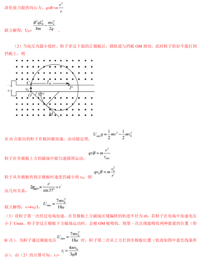 QQ截图20210714155934.png