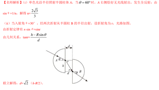 QQ截图20210714160557.png