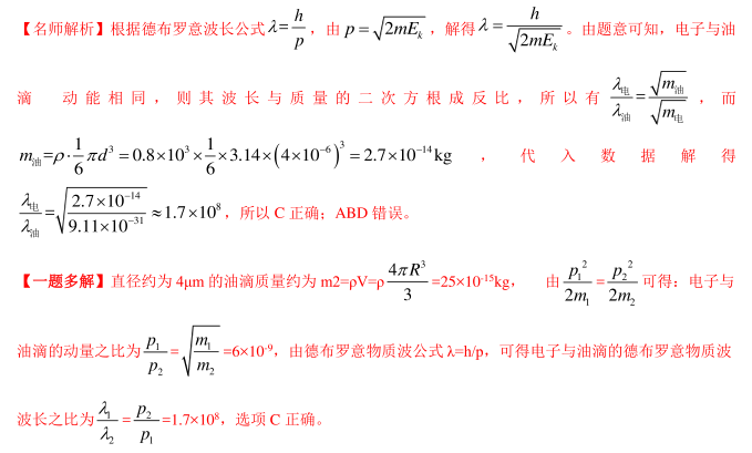 QQ截图20210714172029.png