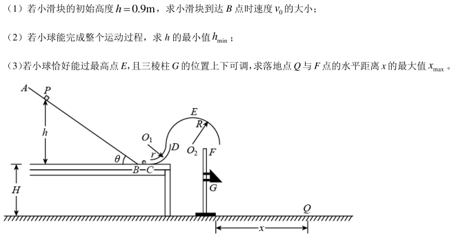 QQ截图20210714173533.png