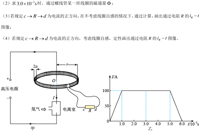 QQ截图20210714173753.png