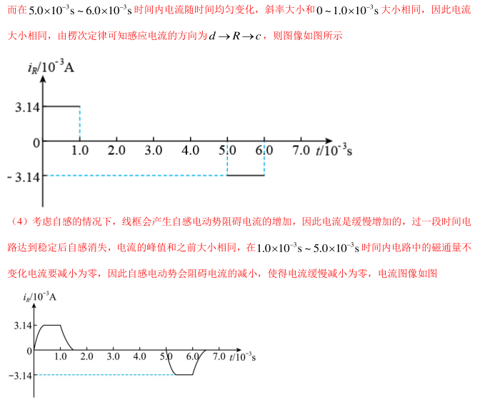 QQ截图20210714173820.png