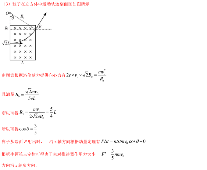 QQ截图20210714174110.png