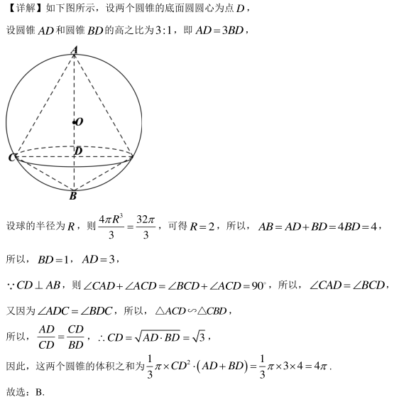 QQ截图20210715154359.png