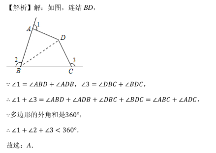 QQ截图20210716145010.png