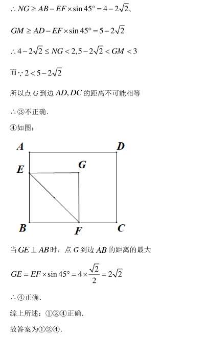 QQ截图20210716162154.png