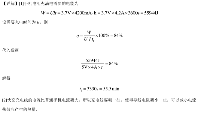 QQ截图20210719140643.png