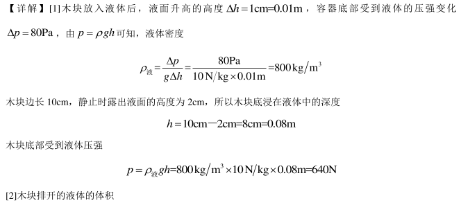 QQ截图20210719141345.png