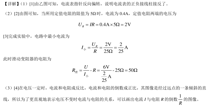 QQ截图20210719142930.png