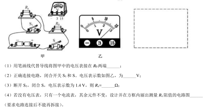 QQ截图20210719143055.png