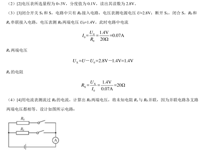 QQ截图20210719143128.png