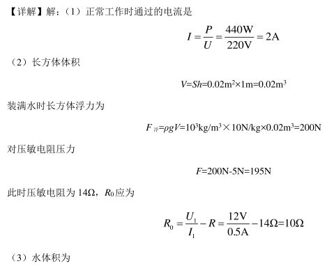 QQ截图20210719143905.png