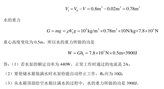 QQ截图20210719143911.png