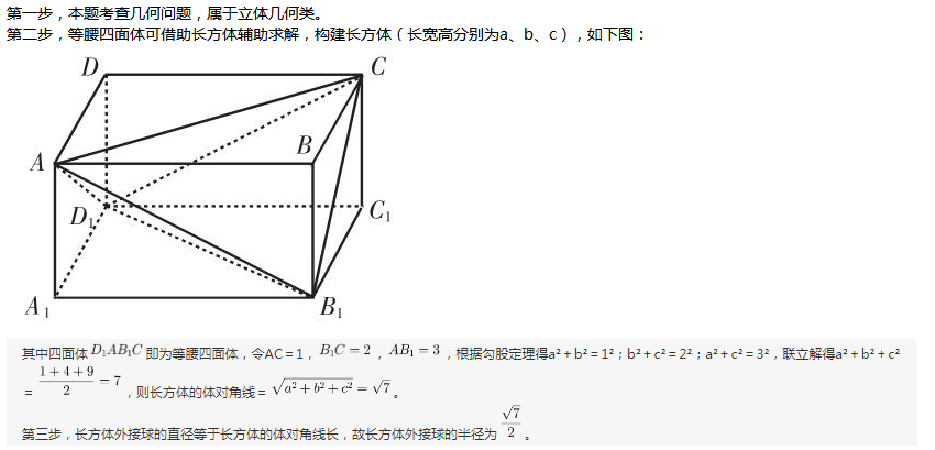 QQ截图20210913112812.png