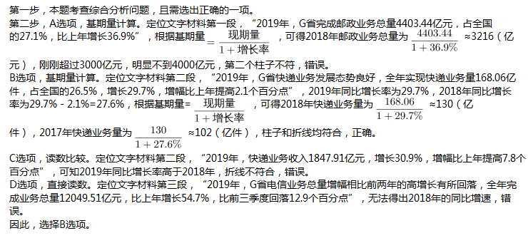 QQ截图20210915164116.png