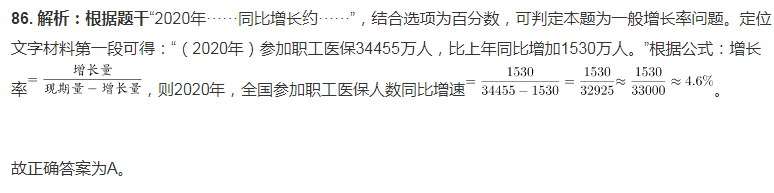 QQ截图20220311151839.png