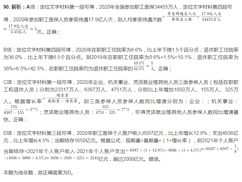 QQ截图20220311151916.png