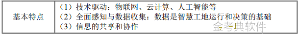 一建建设工程项目管理,模拟试卷,2025一建《建设工程项目管理》自测模拟1