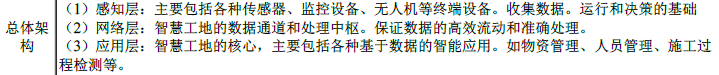 一建建设工程项目管理,模拟试卷,2025一建《建设工程项目管理》模考密训卷3