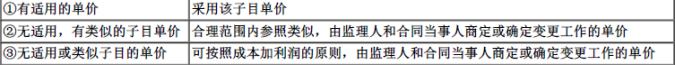 一建建设工程项目管理,模拟试卷,2025一建《建设工程项目管理》模考密训卷1