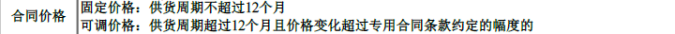 一建建设工程项目管理,模拟试卷,2025一建《建设工程项目管理》模考密训卷5