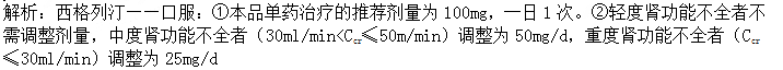 西药学专业二,真题章节,执业药师考试药学专业知识二