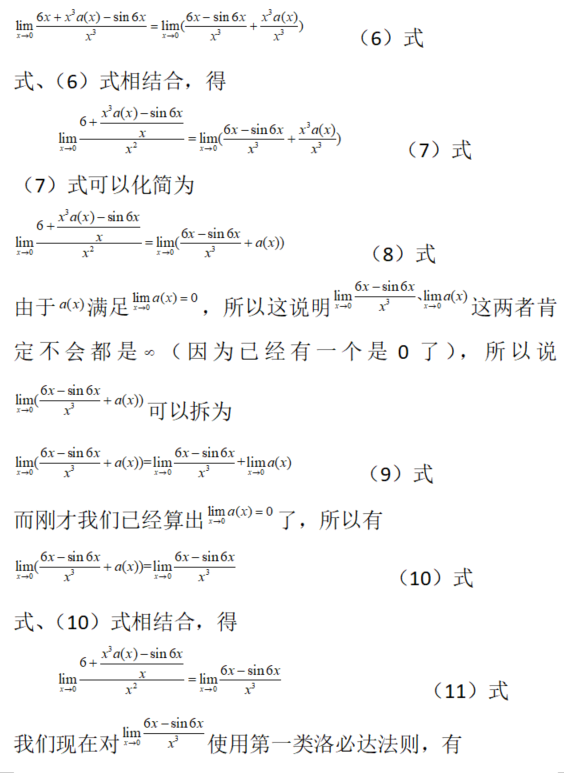 其他工学类,章节练习,基础复习,数学,高等数学部分