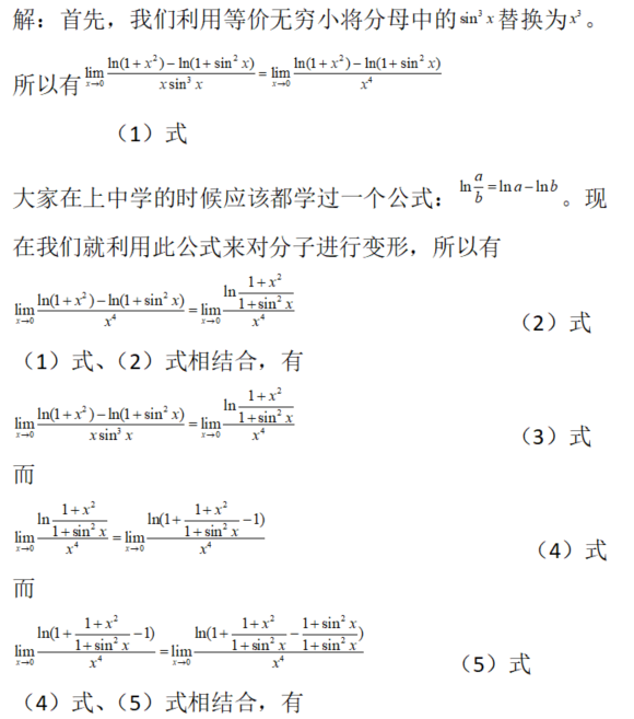 其他工学类,章节练习,电网其他工学类2