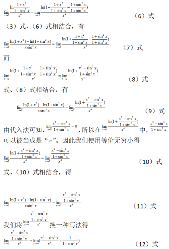 其他工学类,章节练习,电网其他工学类2