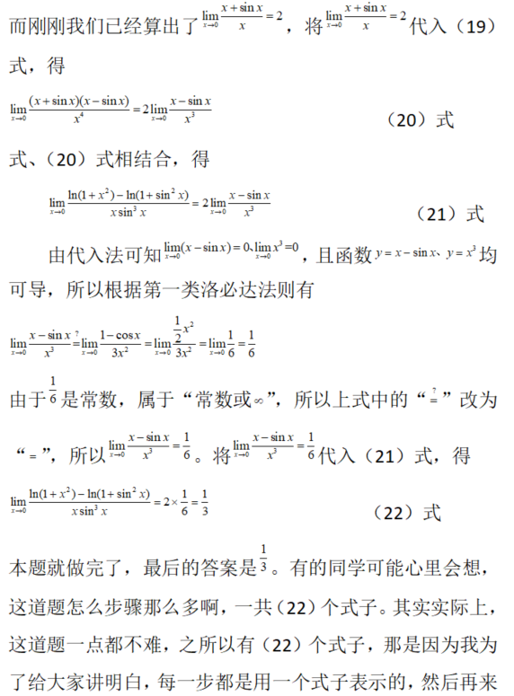 其他工学类,章节练习,电网其他工学类2