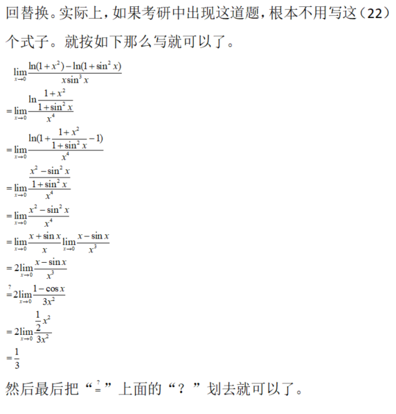 其他工学类,章节练习,电网其他工学类2