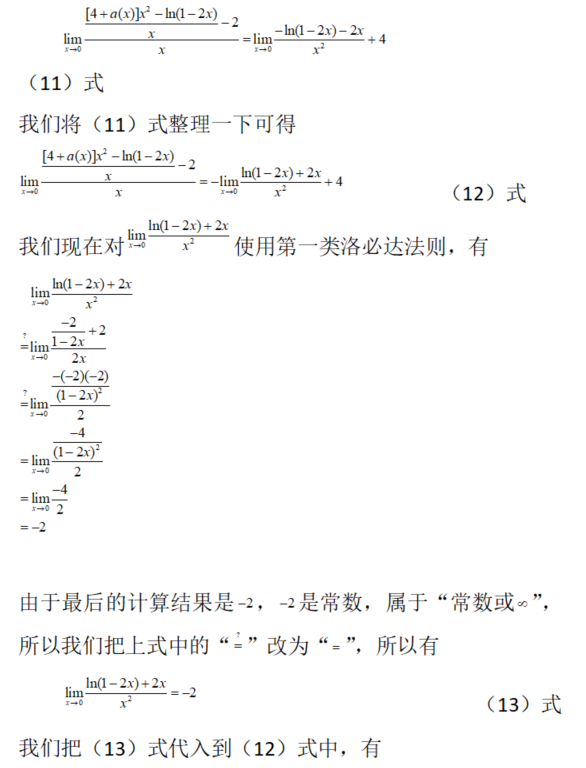 其他工学类,章节练习,基础复习,数学,高等数学部分