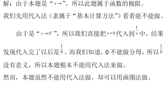 其他工学类,专项训练,国家电网招聘《其他工学类》数学