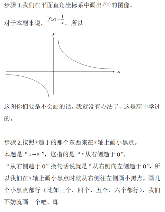 其他工学类,专项训练,国家电网招聘《其他工学类》数学