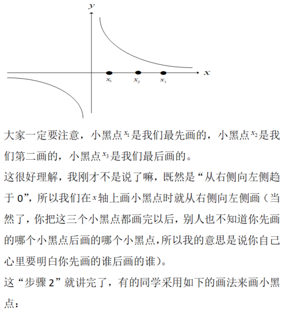 其他工学类,专项训练,国家电网招聘《其他工学类》数学