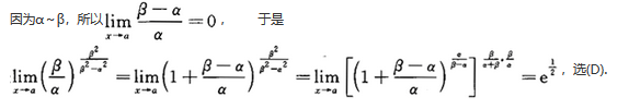 其他工学类,章节练习,基础复习,数学,高等数学部分