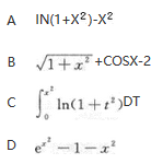 其他工学类,章节练习,基础复习,数学,高等数学部分