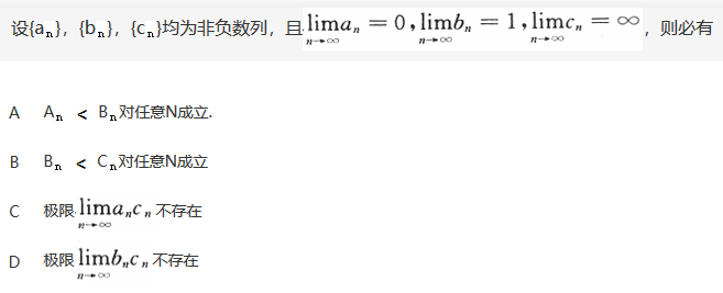 其他工学类,章节练习,国家电网《其他工学类》数学