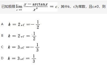 其他工学类,章节练习,基础复习,数学,高等数学部分