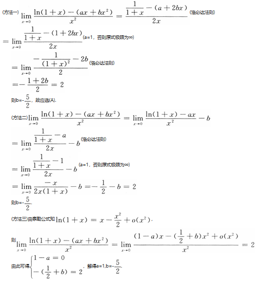 其他工学类,章节练习,基础复习,数学,高等数学部分